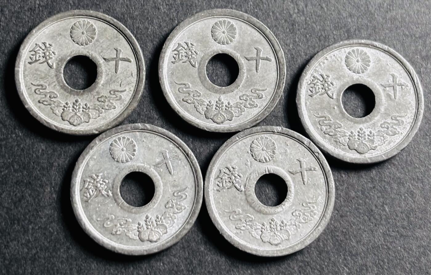 文馨钱币收藏第 274 场，批量银币，散币场 长期接收代拍品 UNC 品日本昭和十九 1944 年中孔十钱锡币，独年份 5 枚