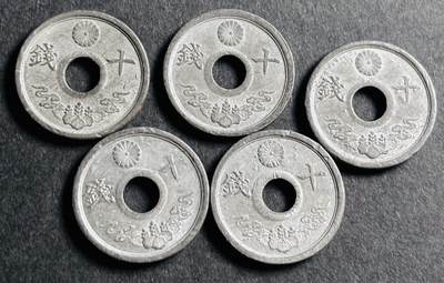 文馨钱币收藏第 274 场，批量银币，散币场 长期接收代拍品 - UNC 品日本昭和十九 1944 年中孔十钱锡币，独年份 5 枚