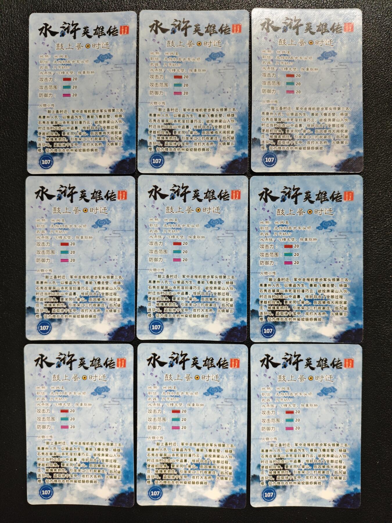天玑星卡拍第127期《10.9清周四截拍》持续收拍收评中 满赠卡需备注