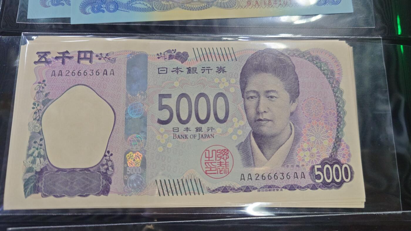 世界钱币～微拍第206期暨2025年第46期  库存低端货品低价起拍【务必提供节假日能收到货的地址，避免单位地址】