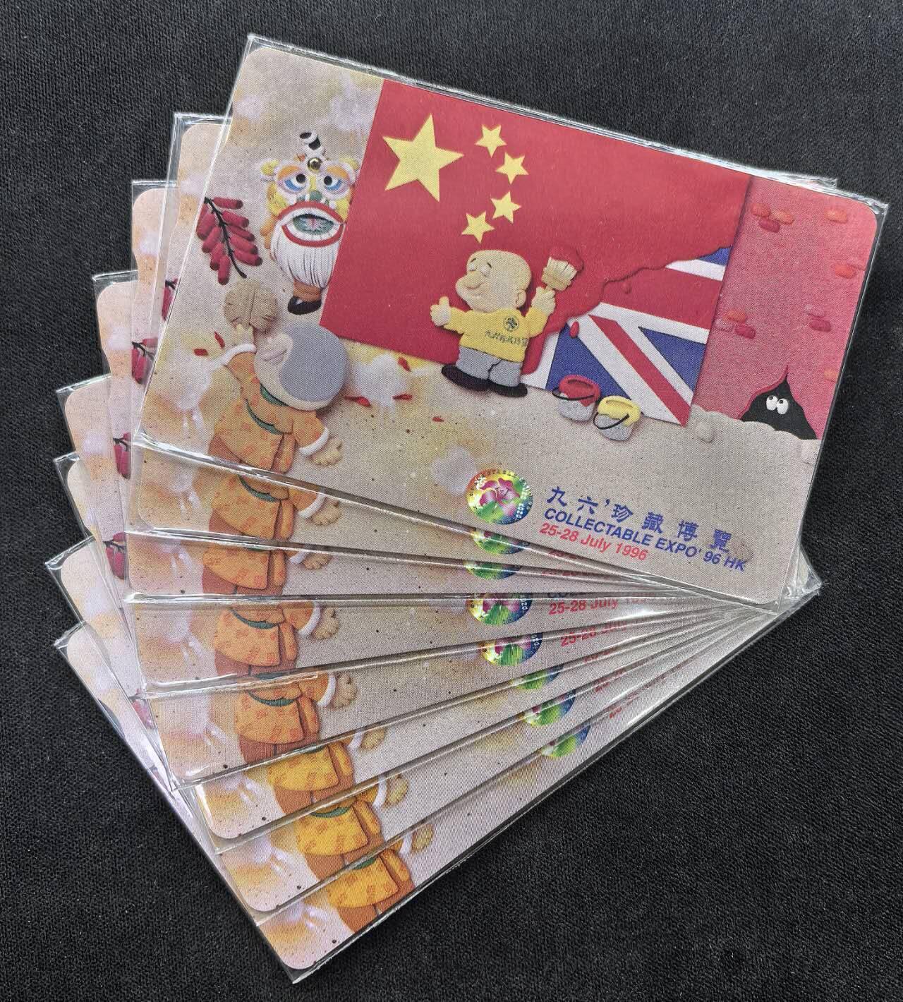 中国集卡电话磁卡专场拍卖(四十七) 香港电话卡96珍藏博览会8枚新