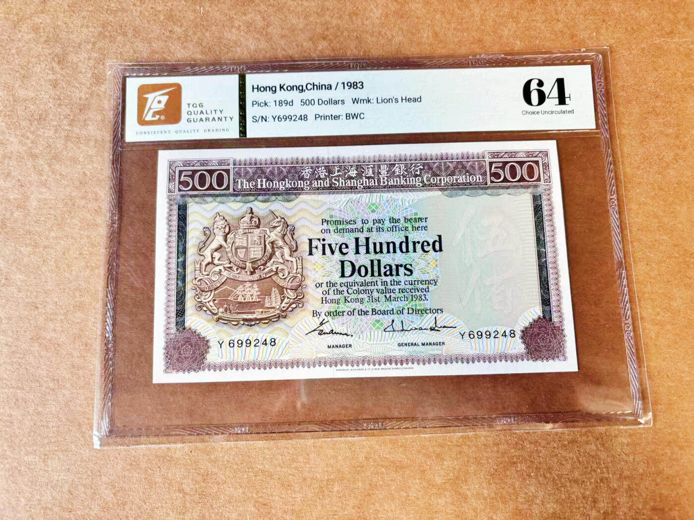 【Blue Auction】世界纸币精拍第733期——祝各位藏友国庆中秋假期快乐！ 香港 汇丰 1983年500元 TQG64