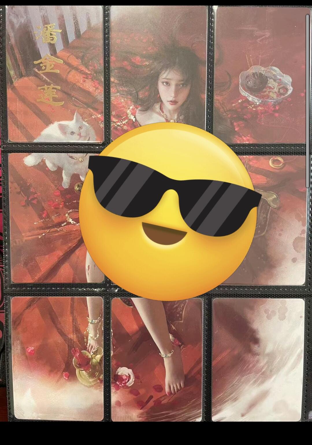 寸草不生拍卖会 第九期 （ 持续收拍中） 焱卡文化 BT-Brush 刷子老师人间传9拼 潘金莲