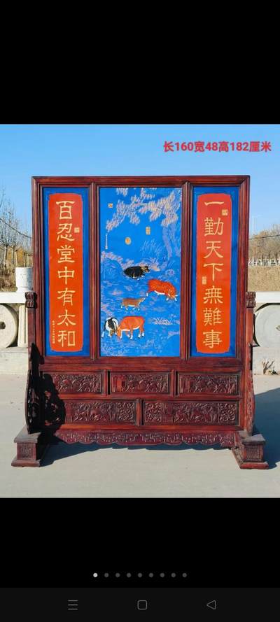 红木框镶瓷板五牛图中堂插屏。 长160宽48高182厘米 - 红木框镶瓷板五牛图中堂插屏。 长160宽48高182厘米
