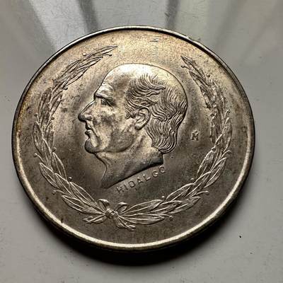 🌹外币初藏🌹🐯2025年第109场  每周二四六晚8️⃣点 接代拍 - 墨西哥1951年伊达戈5比索银币 40毫米大直径