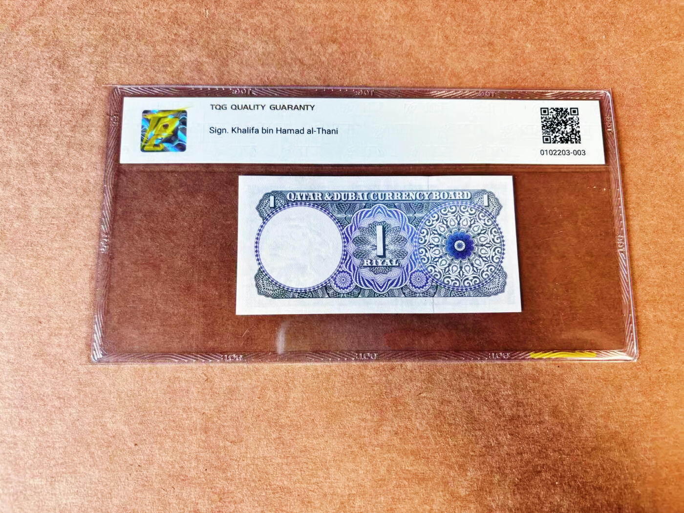 【Blue Auction】世界纸币精拍第733期——祝各位藏友国庆中秋假期快乐！ 【倒置号】卡塔尔和迪拜 1960年1里亚尔 TQG55