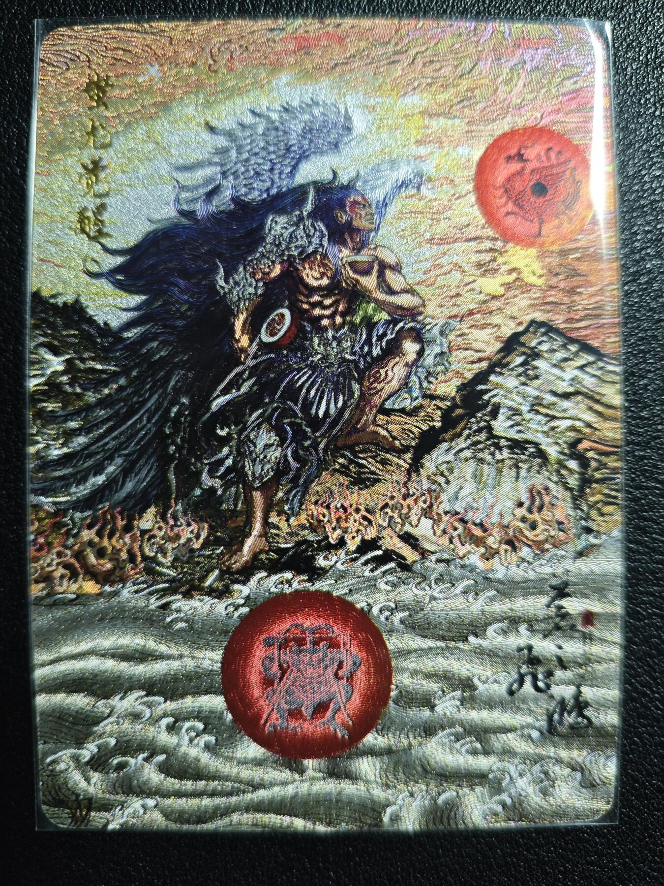 天玑星卡拍第127期《10.9清周四截拍》持续收拍收评中 满赠卡需备注 百里卡牌 苍之飞鸿 山海经系列 蚩尤觉醒 粗闪