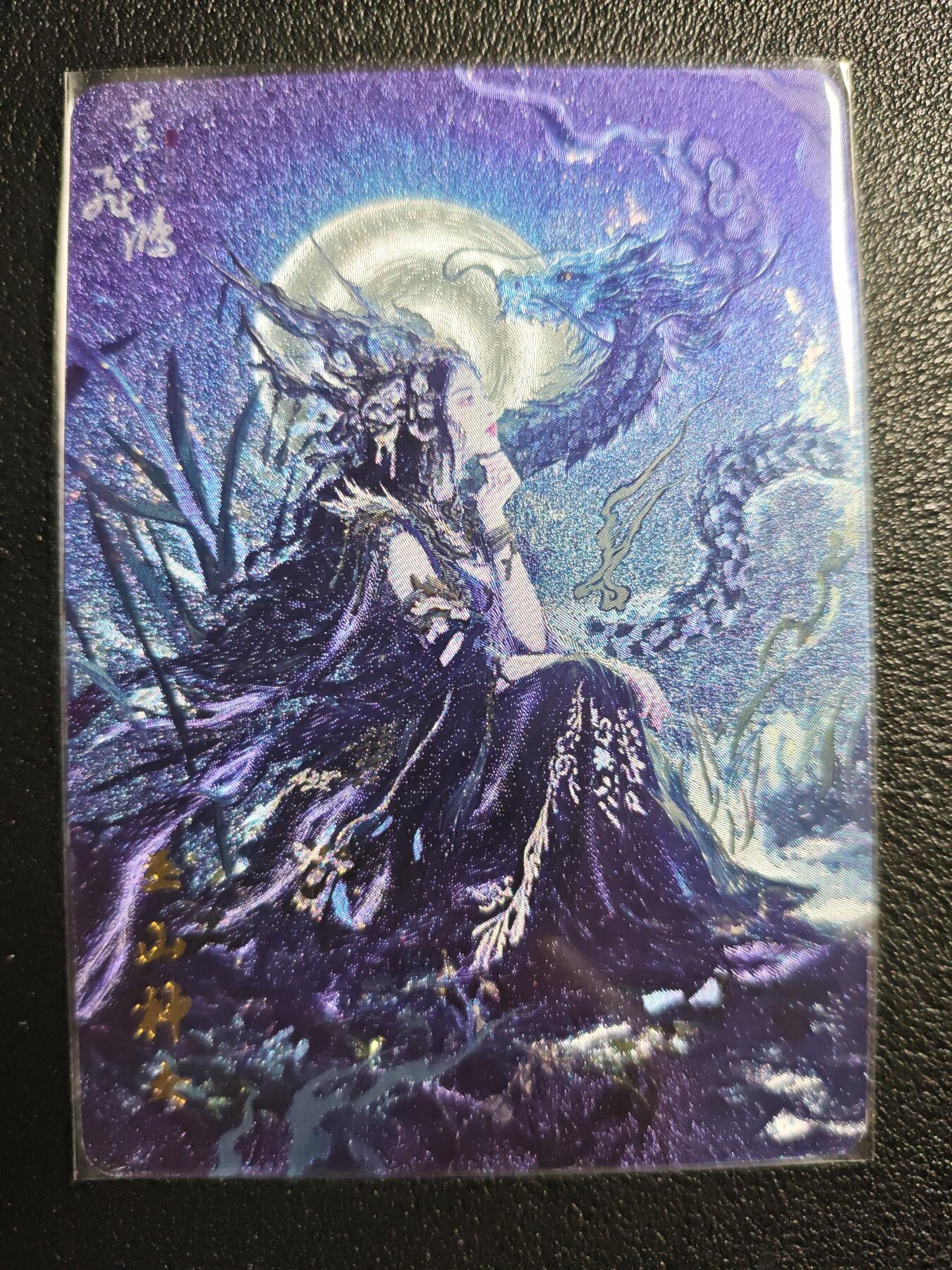 天玑星卡拍第127期《10.9清周四截拍》持续收拍收评中 满赠卡需备注