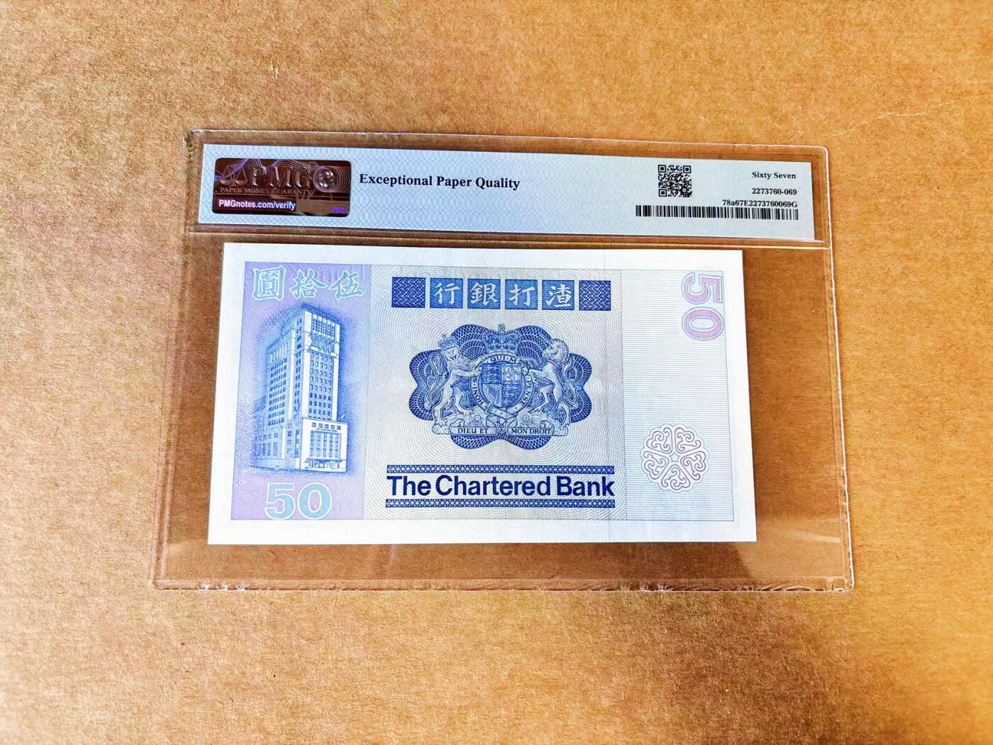 【Blue Auction】世界纸币精拍第733期——祝各位藏友国庆中秋假期快乐！
