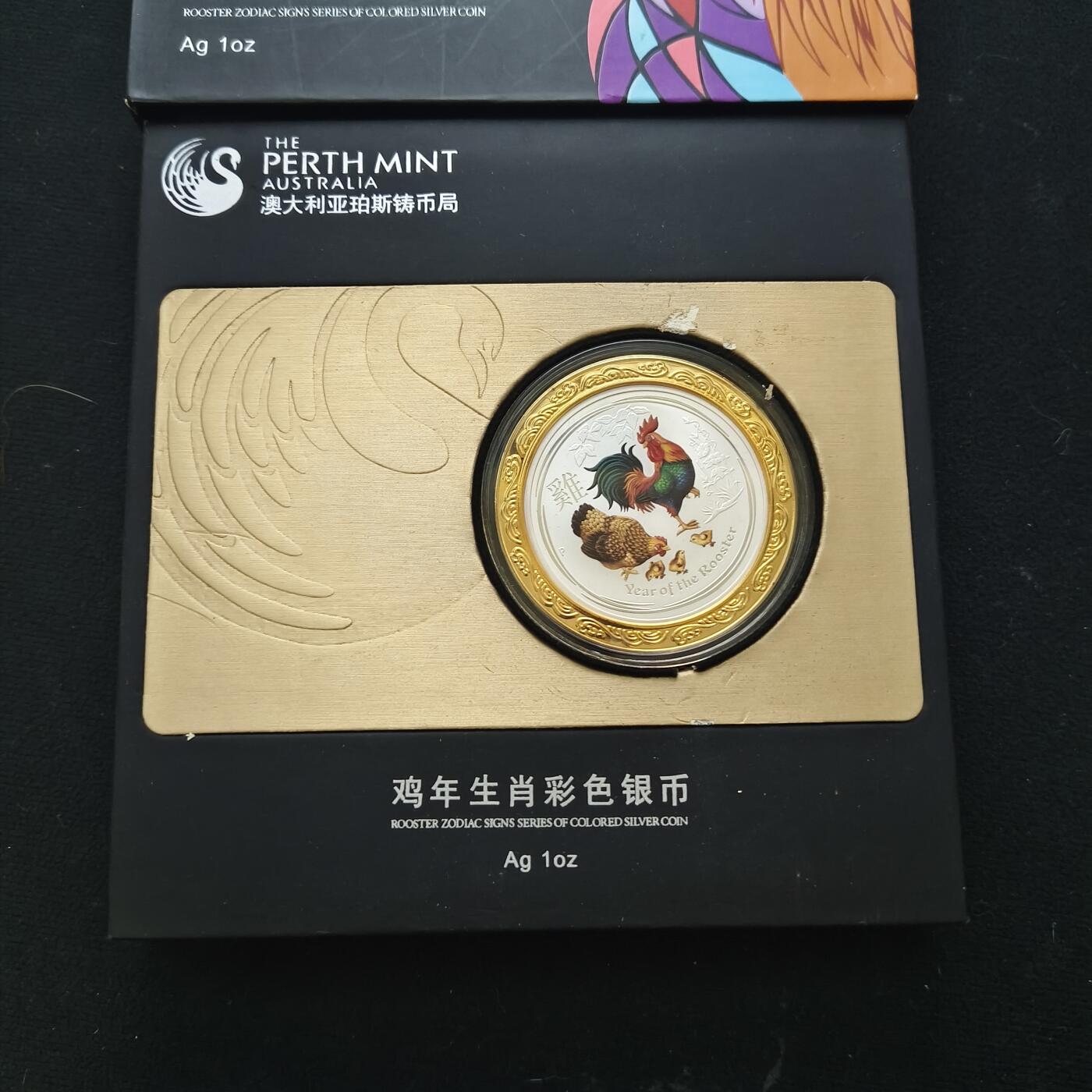 【全场包邮】纯粹捡漏拍465场 澳大利亚2017年1元生肖鸡年彩色复古磨砂1盎司（31.1克）999纯银币-含铜镀金外环-盒证全