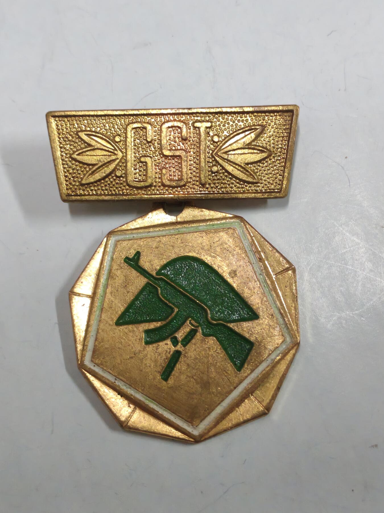 韵星假日拍卖第二十六期 -- Rimey Holidays Auction 26 民主德国体育与技术协会运动射击成就证章