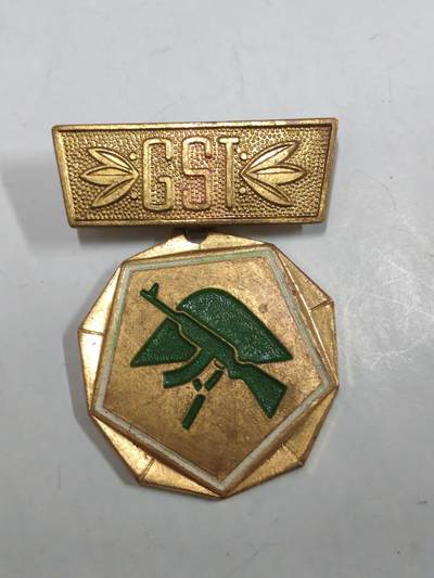 韵星假日拍卖第二十六期 -- Rimey Holidays Auction 26 - 民主德国体育与技术协会运动射击成就证章