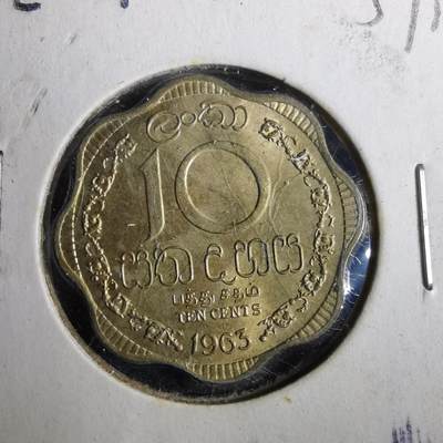 沼泽如烟--第857场 - 斯里兰卡1963年十分