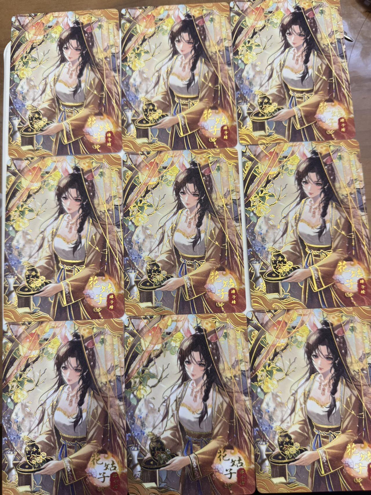 秋萤阁第24期 (10月7日周五晚上22点截拍，欢迎竞拍)  趣卡社聊斋 花姑子 九宫