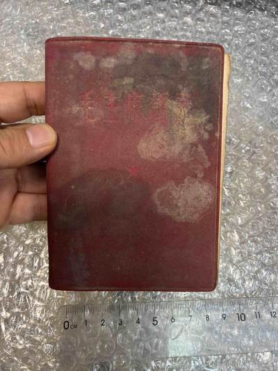 真品像章纪念章、老旧书籍、 - 老旧书籍、阅读本