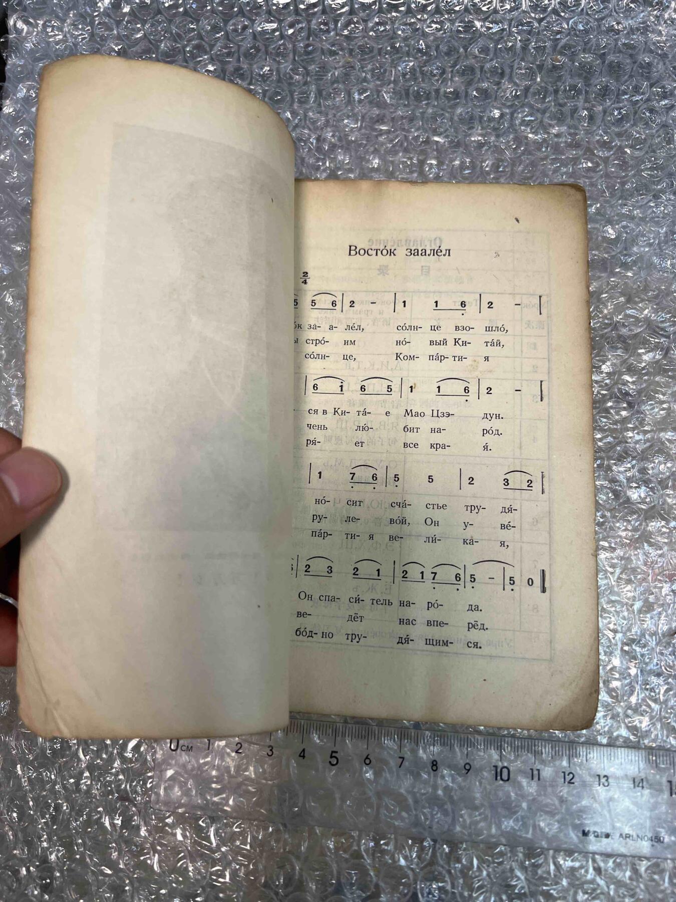 真品像章纪念章、老旧书籍、 老旧书籍、阅读本