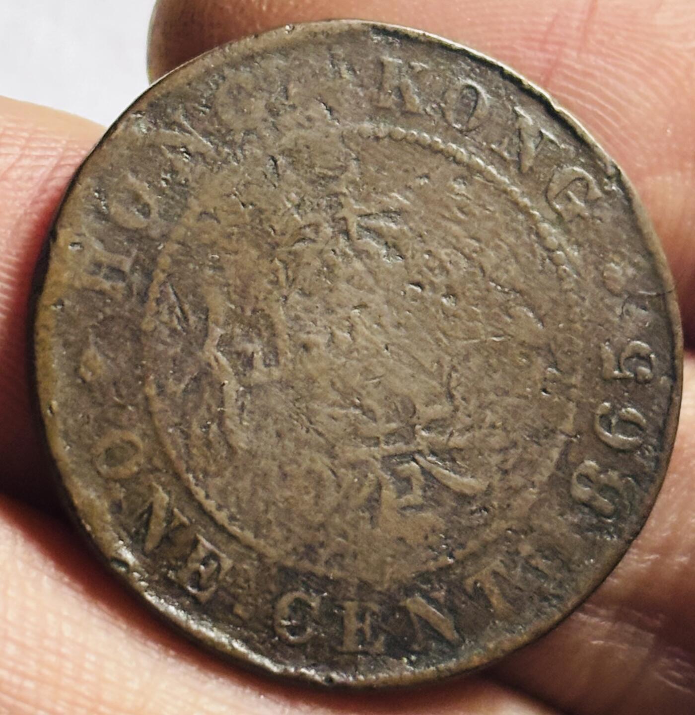 文馨钱币收藏第 274 场，批量银币，散币场 长期接收代拍品 1865 年英属香港维多利亚一仙铜币，第一版关门年，只发行三年