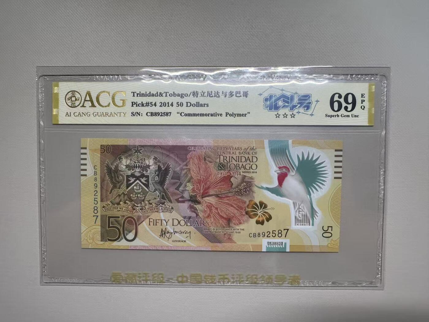 【礼羽收藏】🌏世界钱币拍卖第105期