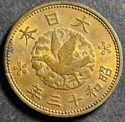 文馨钱币收藏第 274 场，批量银币，散币场 长期接收代拍品 - 原铜光品相日本昭和十三年飞鸟一钱铜币