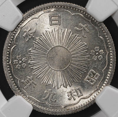 修遠堂世界钱币第八十七期 - NGC MS65 昭和九年双凤五十钱银币
