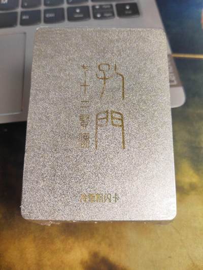 阳大大卡牌拍卖第74期（持续收拍品，周五晚上九点截拍，进群福利早知道） - 【冷烫套】戴敦邦艺术馆 孔门 七十二贤像 冷烫粗闪一套