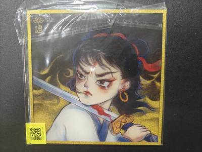 天玑星卡拍第126期《9.29周一截拍》持续收拍收评中 满赠卡需备注 - 【亲签盖章色纸】柒十二凉 哪吒 带章 15*15CM