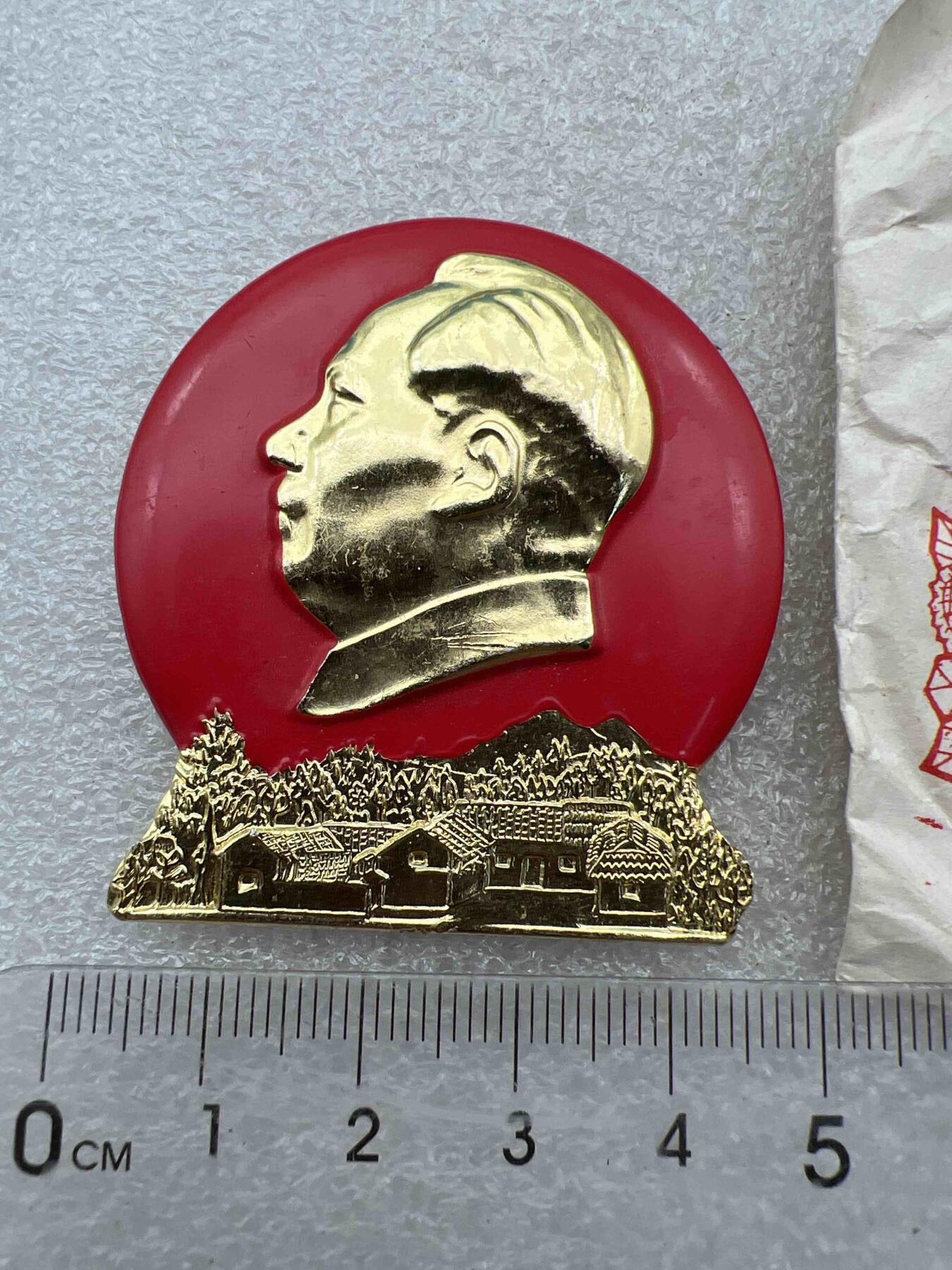真品像章纪念章、老旧书籍、  真品像章纪念章