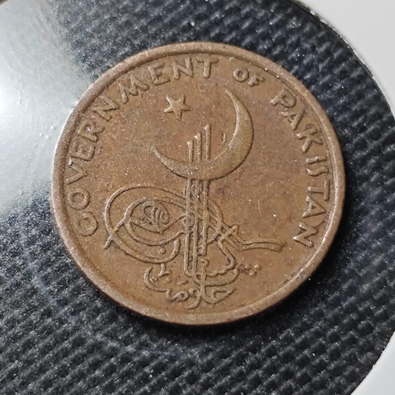 KK钱币收藏小铺 第350场 2月预留时间 周末发货  1961巴基斯坦1派沙铜币