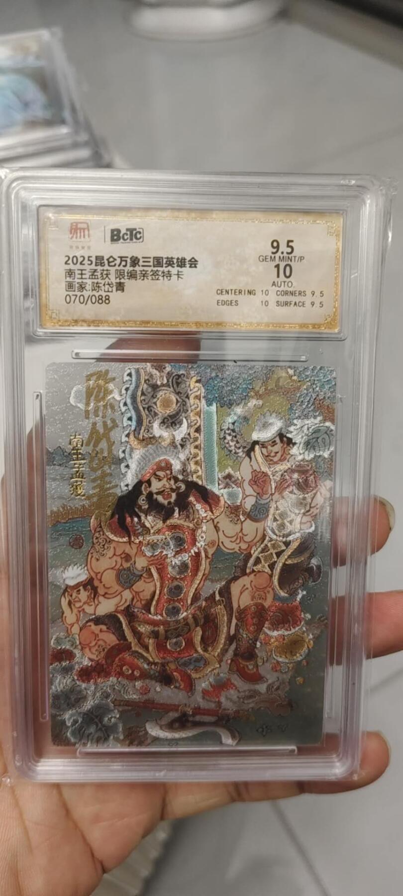 秋原瞳的小店第二十四期（持续收拍，祝大家国庆中秋快乐，好好睡它个自然醒）