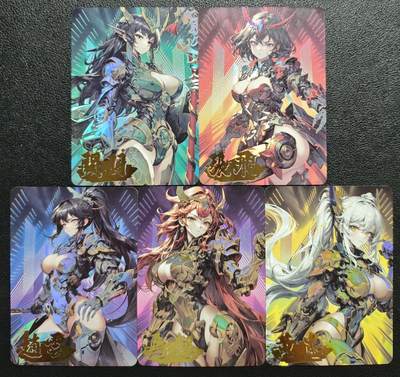 天玑星卡拍第127期《10.9周四截拍》持续收拍收评中 满赠卡需备注 - 骁骑营卡牌 关羽 张飞 赵云 马超 黄忠 彩闪 五张