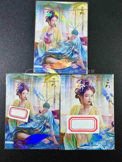 欢乐小场，双节同庆！ 一站式配齐，方便凑单！（周6晚7点半截拍，卖家送拍0抽成！） - 燎原 魅系列 褒姒 彩闪3张