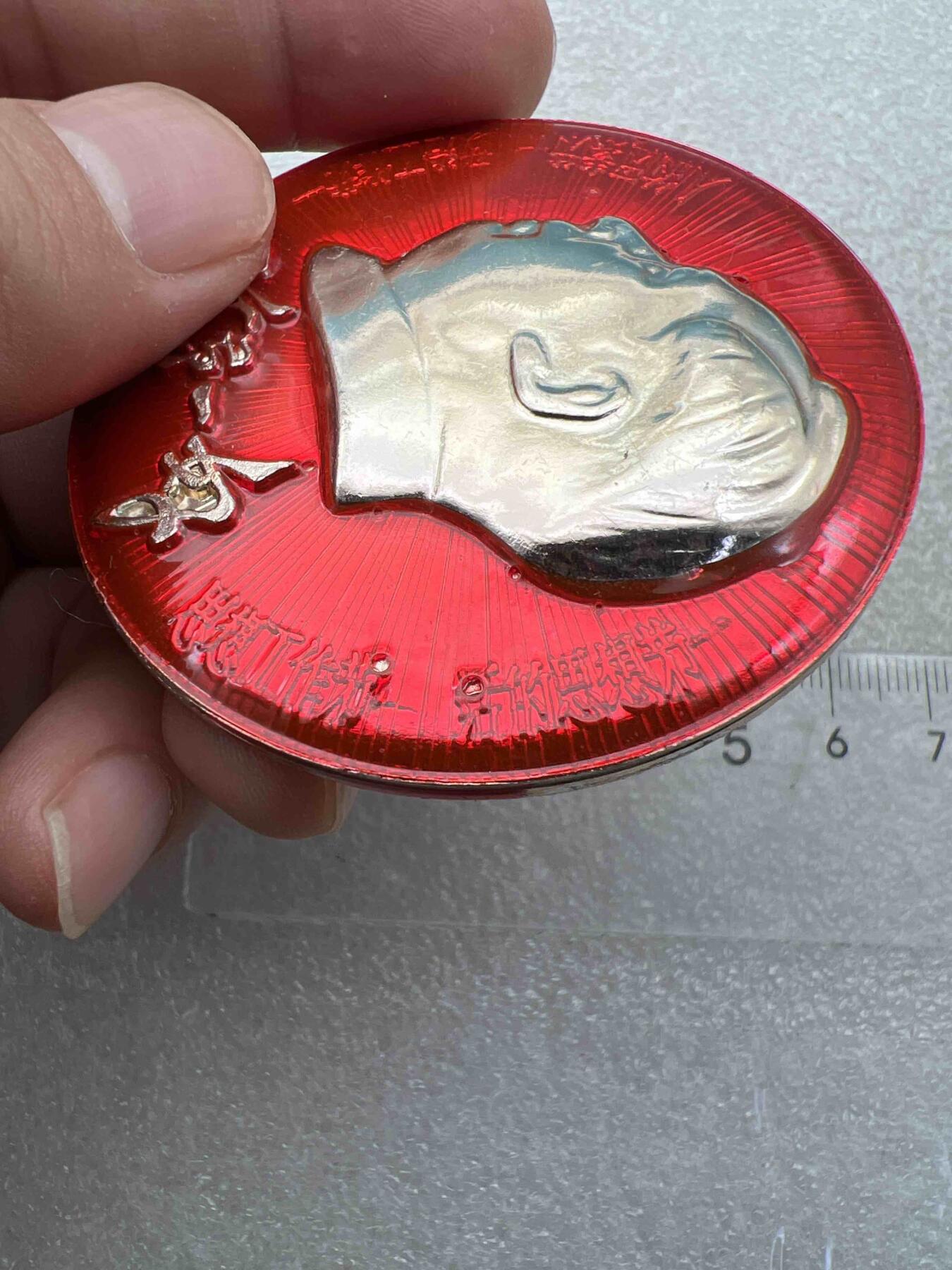 真品像章纪念章、老旧书籍、  真品像章纪念章