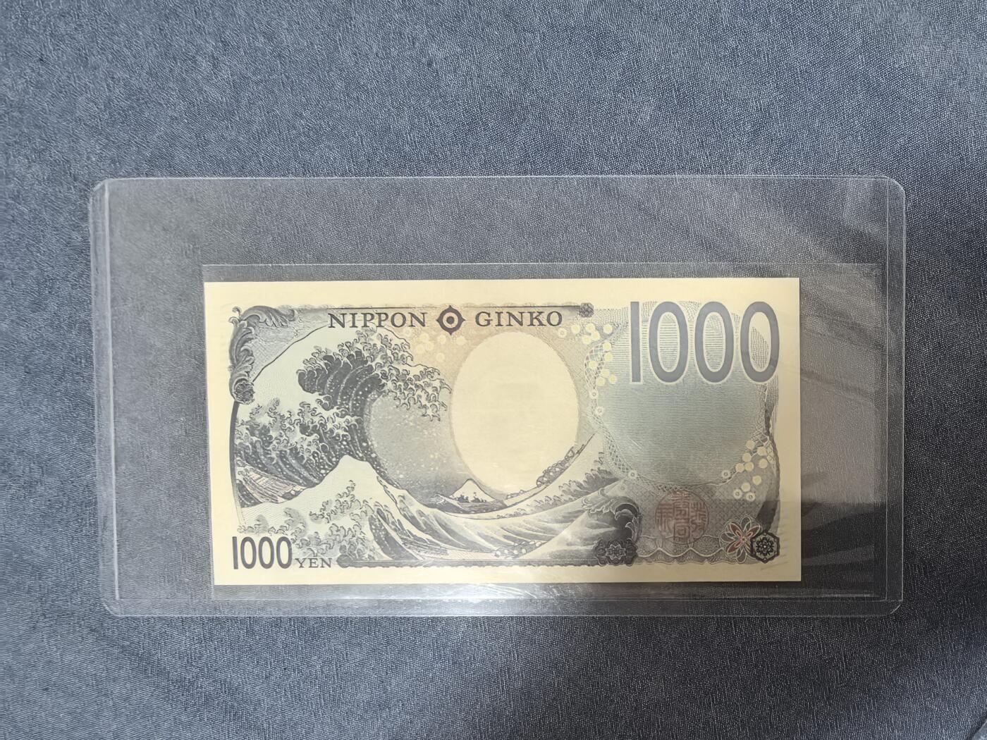 钱币国庆处理专场，0元起拍，10元加价，无佣金 全新UNC
