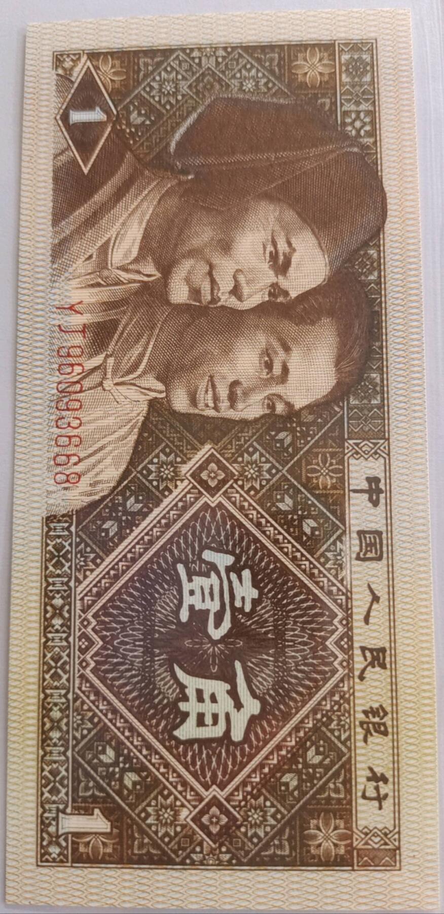 YJ9609珍稀流水之O版金巧王5张