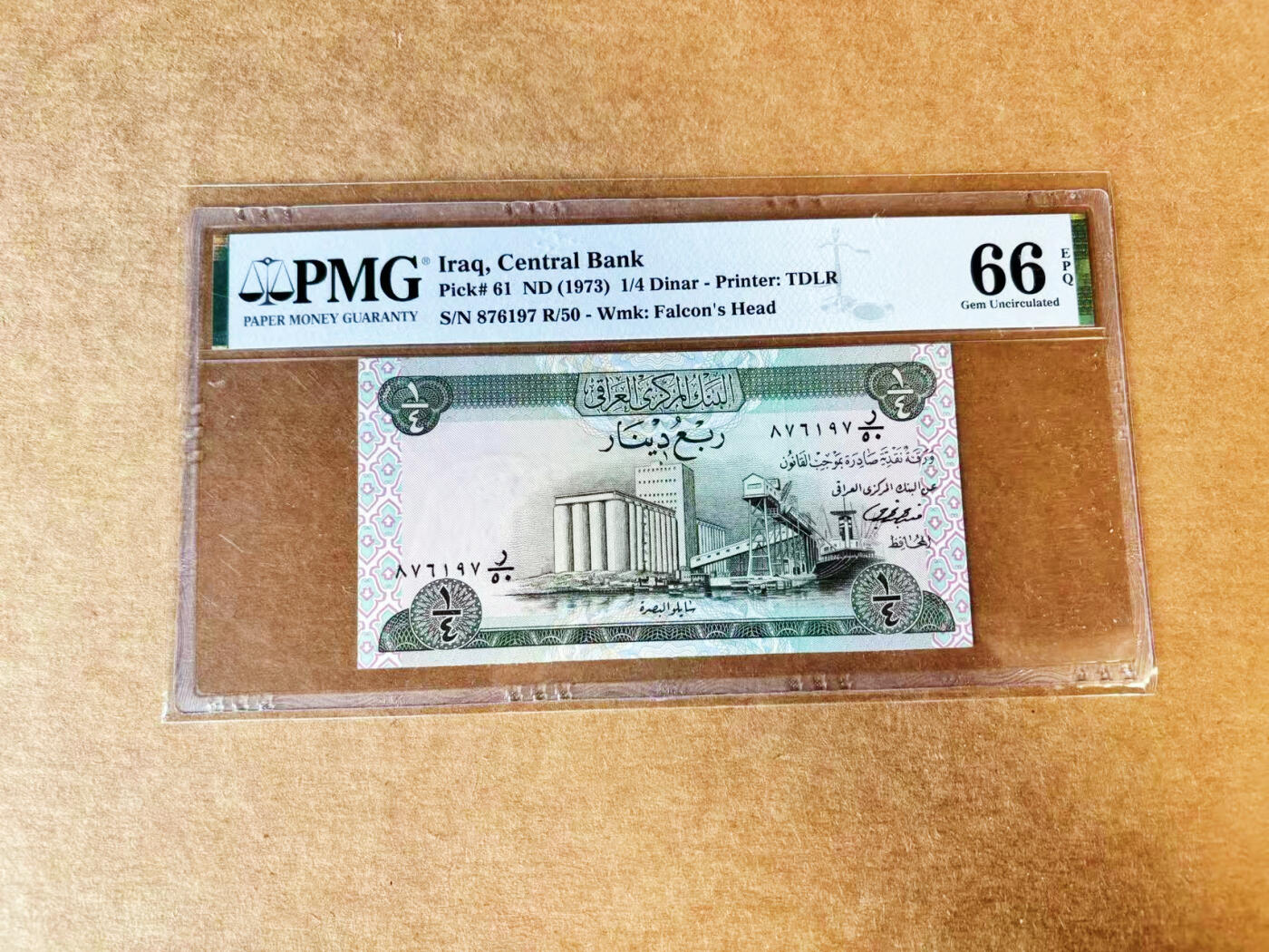 【Blue Auction】世界纸币精拍第733期——祝各位藏友国庆中秋假期快乐！ 伊拉克 1973年1/4第纳尔 PMG66EPQ 