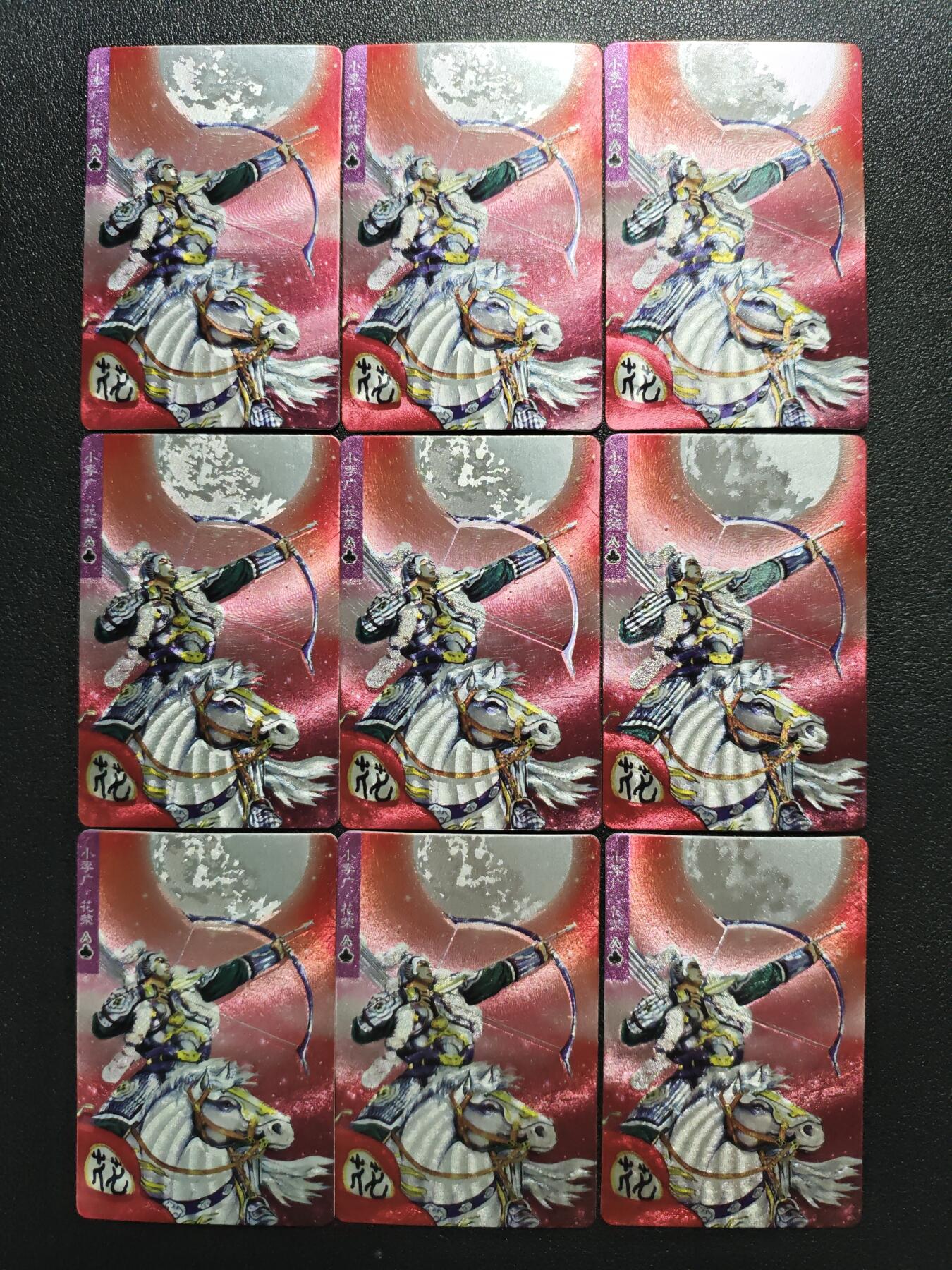 天玑星卡拍第127期《10.9清周四截拍》持续收拍收评中 满赠卡需备注