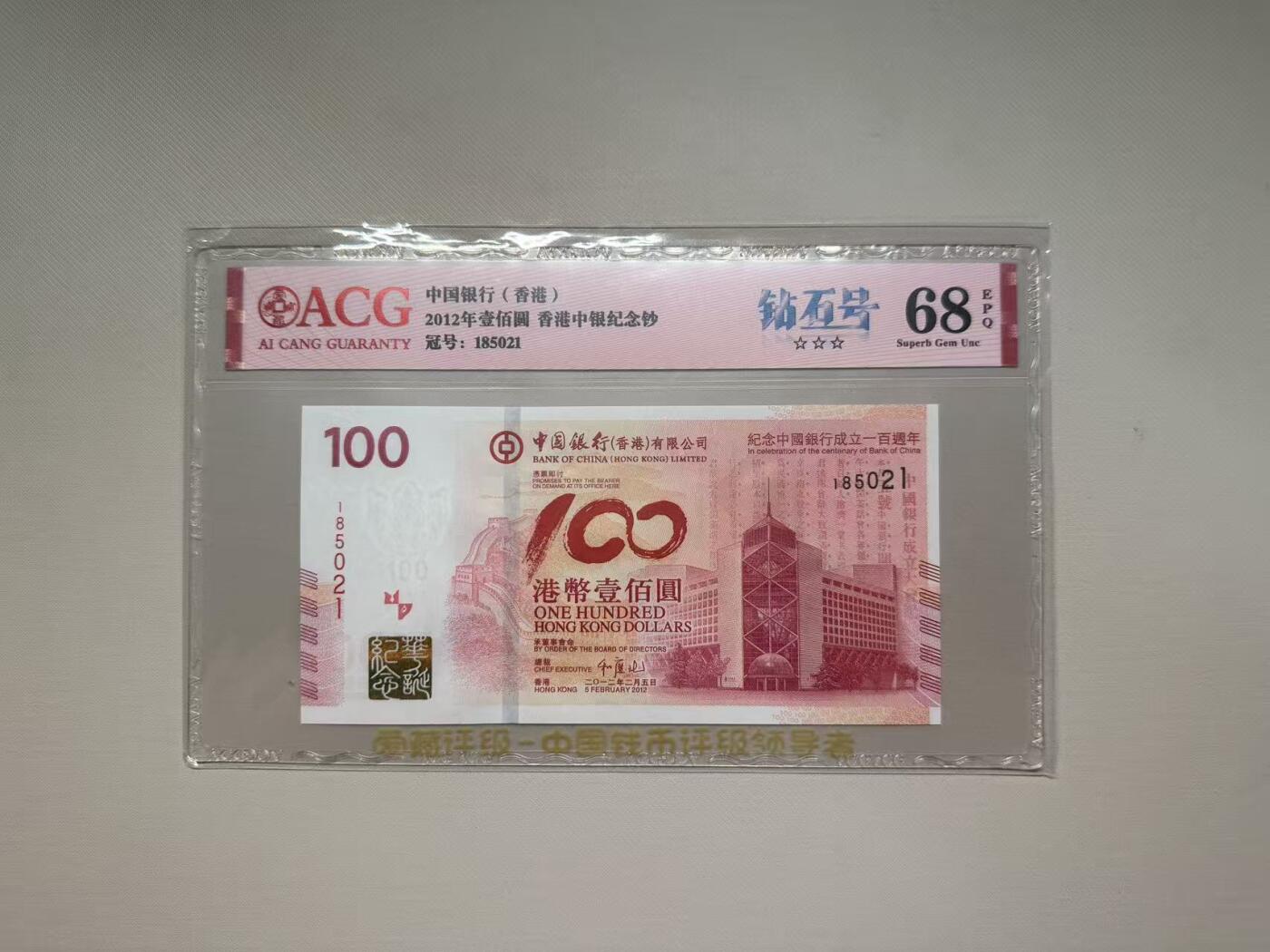 【礼羽收藏】🌏世界钱币拍卖第105期