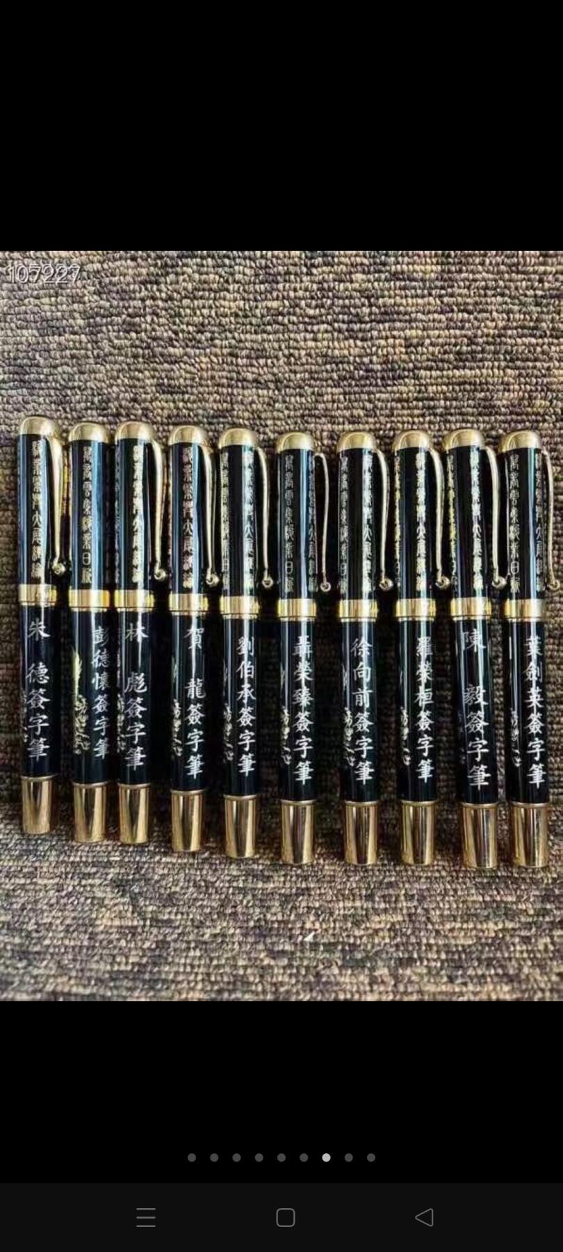 北京近郊拆迁偶得一套钢笔，十大元帅签字专用笔，珍品，罕见，精致考究，精美独特，库存珍品，全品相，完好如初，值得拥有珍藏纪念品鉴！