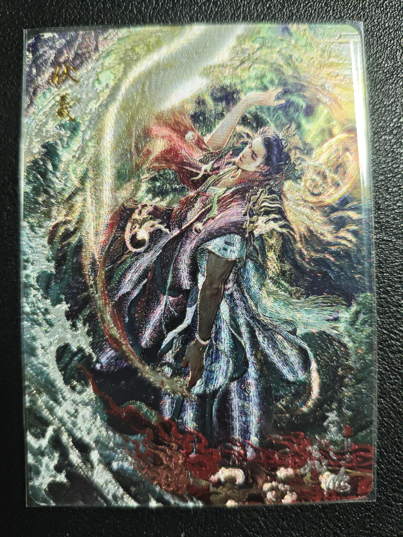 天玑星卡拍第127期《10.9清周四截拍》持续收拍收评中 满赠卡需备注 百里卡牌 苍之飞鸿 山海经系列 伏羲 粗闪