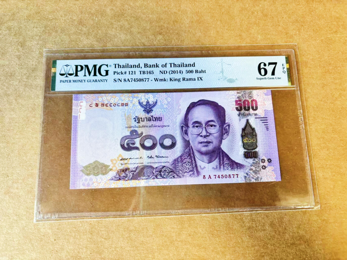 【Blue Auction】世界纸币精拍第733期——祝各位藏友国庆中秋假期快乐！