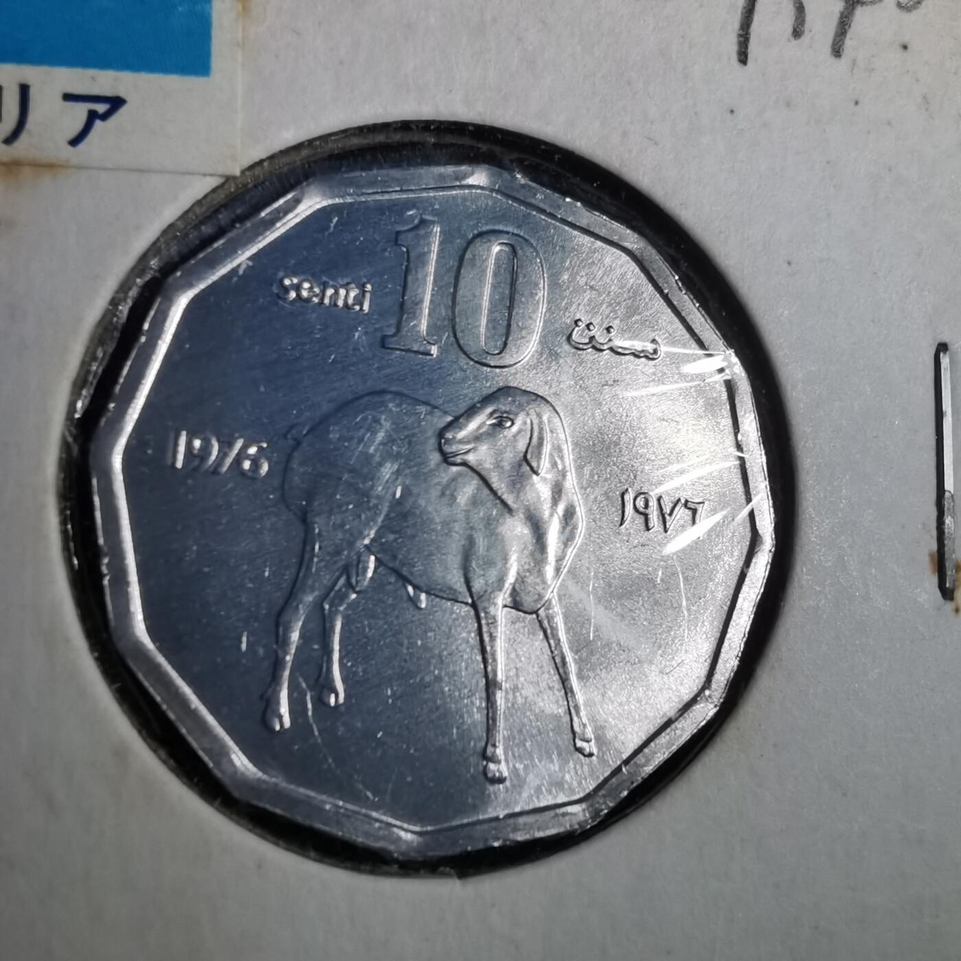 沼泽如烟--第857场 索马里1976年十分