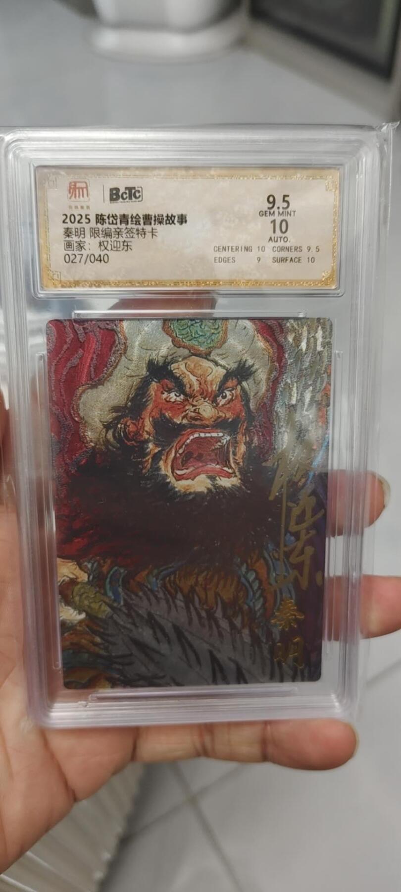 秋原瞳的小店第二十四期（持续收拍，祝大家国庆中秋快乐，好好睡它个自然醒）