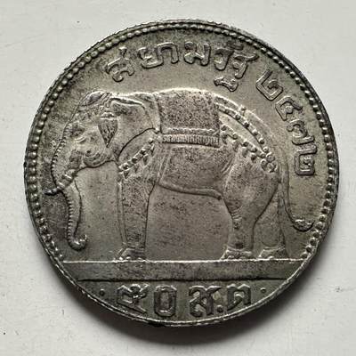 🌹外币初藏🌹🐯2025年第109场  每周二四六晚8️⃣点 接代拍 - 泰国1929年50萨当大象银币 7.5克 带光好品