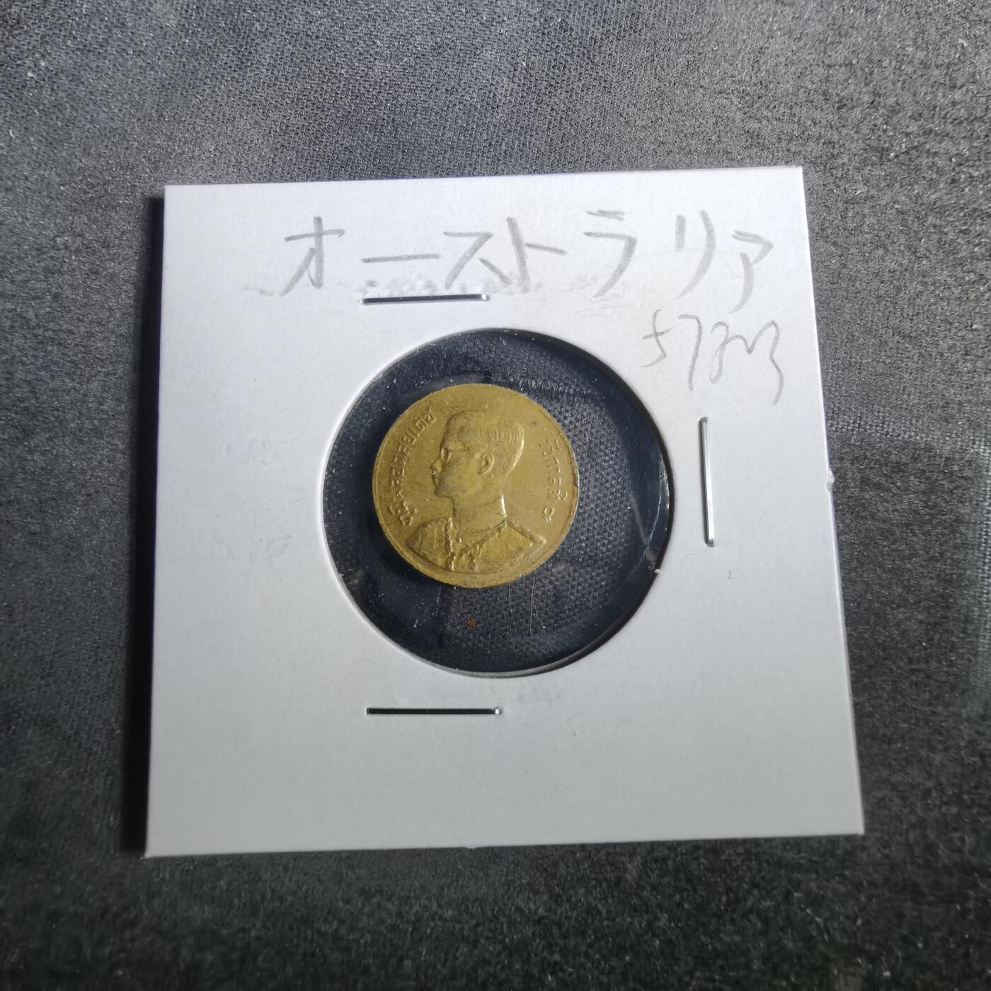 沼泽如烟--第857场 泰国