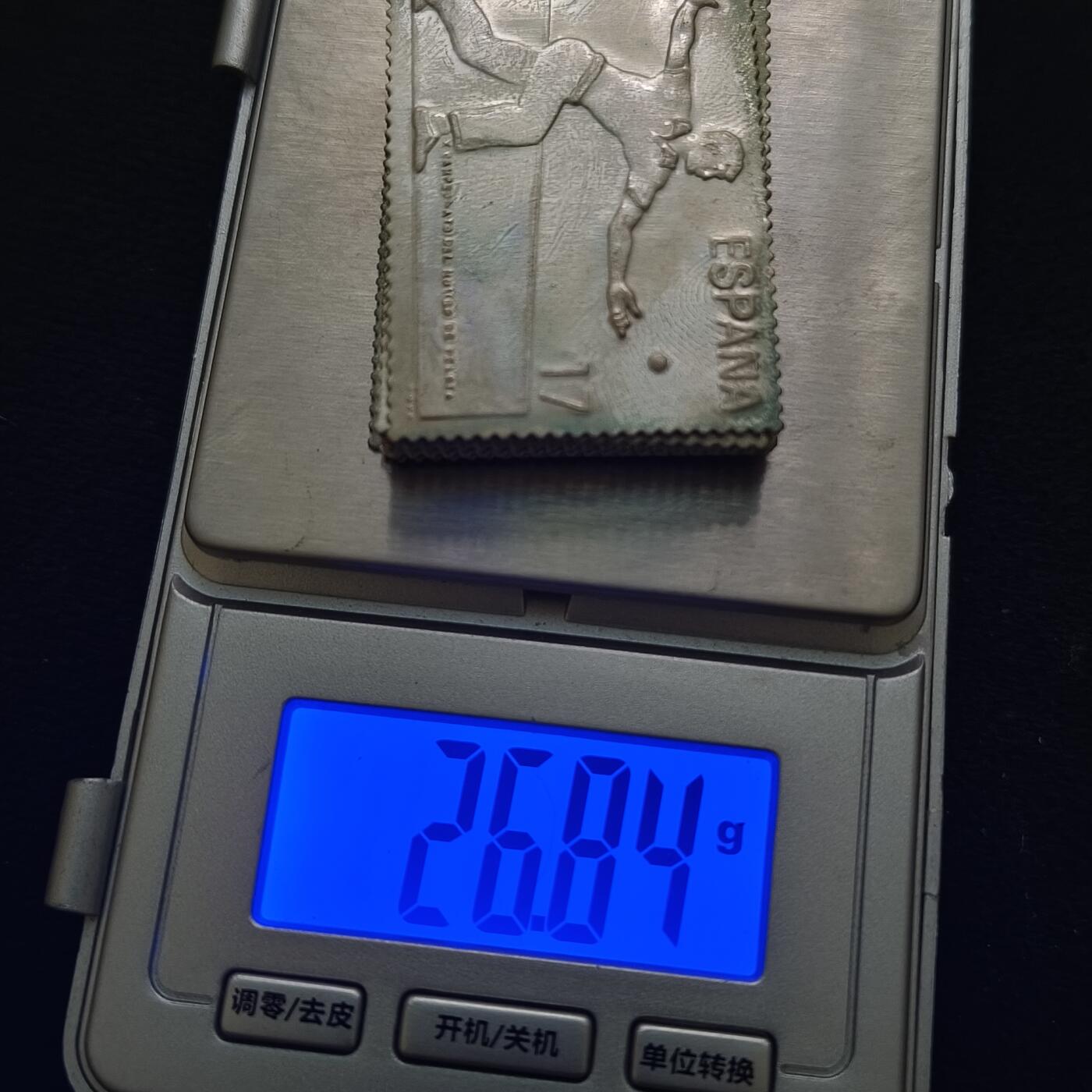 【全场包邮】纯粹捡漏拍465场 【杂件】西班牙毕尔巴鄂700周年纪念925银邮票11枚（26.84克）套装
