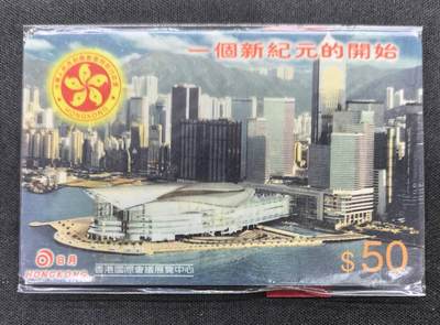 中国集卡电话磁卡专场拍卖(四十七) - 香港电话卡新纪元1全新原封套