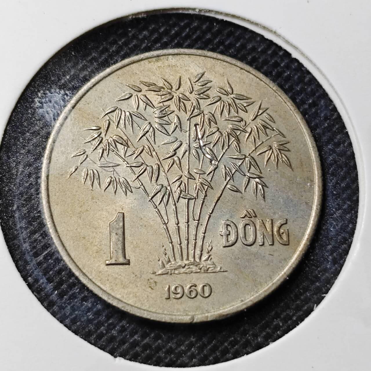 KK钱币收藏小铺 第350场 2月预留时间 周末发货  1960南越1盾