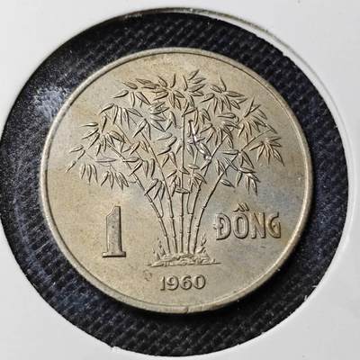 KK钱币收藏小铺 第350场 2月预留时间 周末发货 -  1960南越1盾