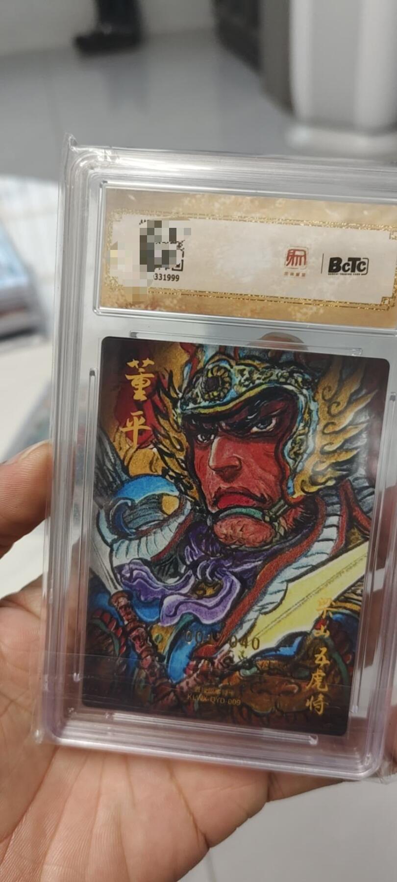 秋原瞳的小店第二十四期（持续收拍，祝大家国庆中秋快乐，好好睡它个自然醒）