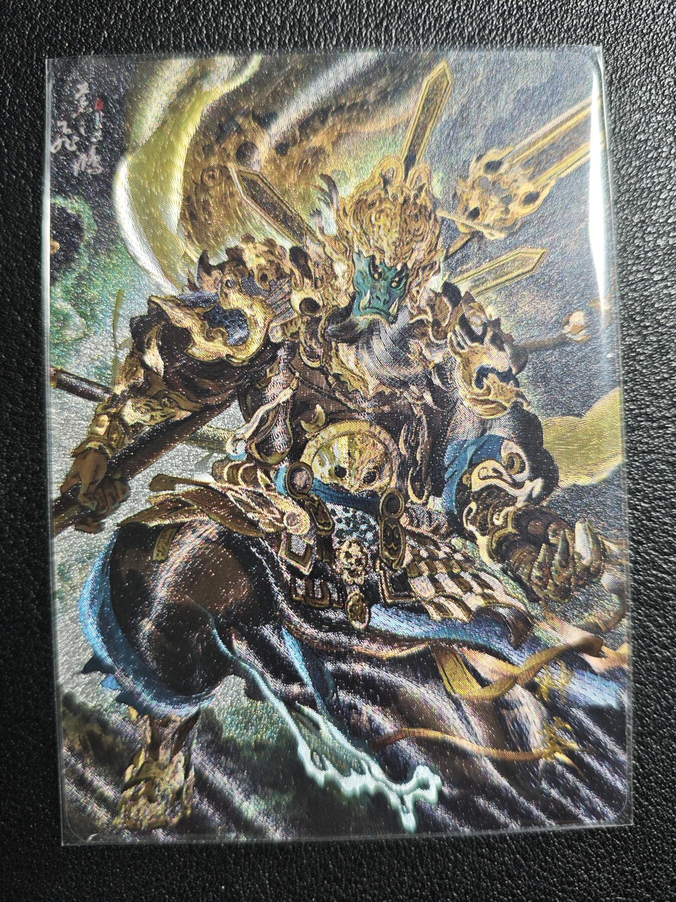 天玑星卡拍第127期《10.9清周四截拍》持续收拍收评中 满赠卡需备注 百里卡牌 苍之飞鸿 山海经系列 神荼 粗闪